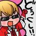 ☃️ど🎿ぅ🍢く🎍し🧣 (@doxidoxidoxi) Twitter profile photo