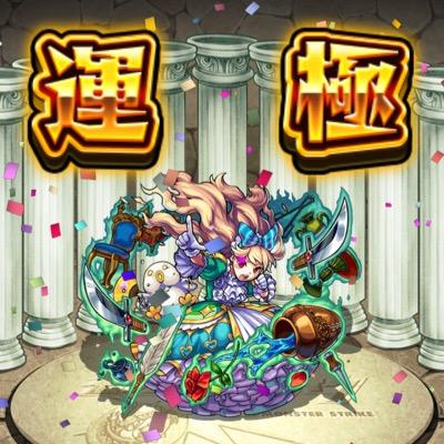 ワンパン周回に寄生する人はリプ下さい！実績はお気に入りへ ＊詳しくはリプやDMで
報酬はAmaギフでよろ