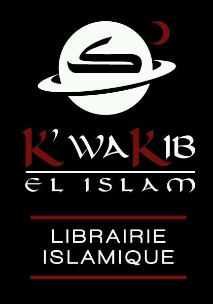 k wakib el islam librairie musulmane 4rue des boucheries basilique de st Denis qamis abayas musc et tant d autre produit contact au 0645744775 pour plus de rens