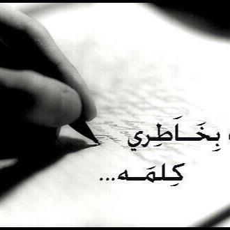 بالمرجله فارس ،،،،،،وبالرحمه إنساااااان  https://t.co/Iqf8i6J8Sc