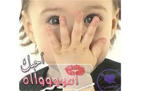 اللهم ارزقني زوجة صالحة ، وذرية صالحة ، واجعلني زوجاً صالحاً ، وأبا صالحاً