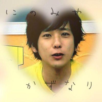 にのちゃん/にのあい