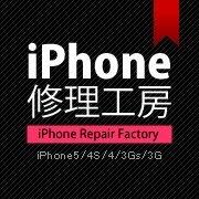 iPhone修理工房 上野店です😁フロントパネル割れ、水没、ボタンの効きが悪くなった等、不具合がございましたら📱是非、iPhone修理工房 上野店へ！開店時間は10〜20時です‼️