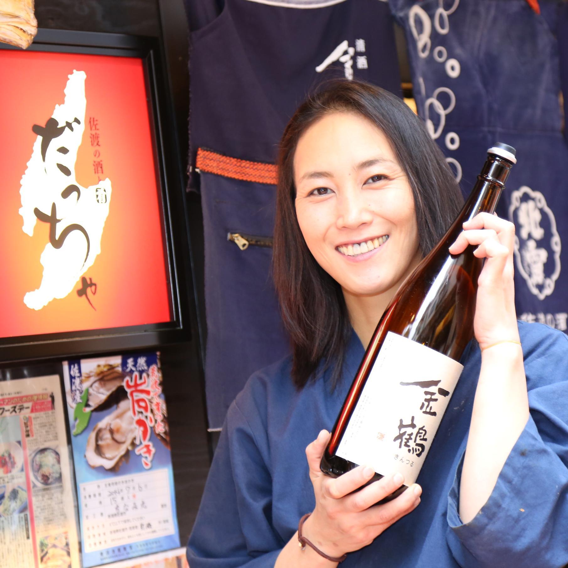 東京のリトル佐渡「佐渡ヶ島応援居酒屋」店主です。
浅草じゃなくて西浅草です、銀座線田原町かつくばエクスプレス浅草駅で下車してね！
https://t.co/PWE8BUatmY
唎酒師・酒匠・日本酒学講師・日本ソムリエ協会SAKE DIPLOMA・産業/キャリアカウンセラー・PMP・佐渡出身（佐渡高校卒）電話0358303790