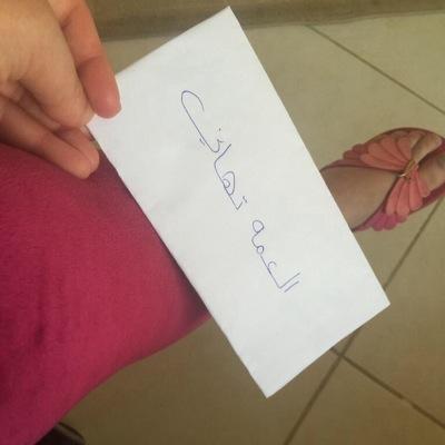 ‏اللي يبي يسولف عن محارمه يجي خاص ، متعطشہ جدا ابي ديوث جاد وصريح وجريء يصور ويتكلم - واللي عندو شك بأنوثتي ميجيش خاص ‏#احبكم‏.  الي ينفذ يجي خاص