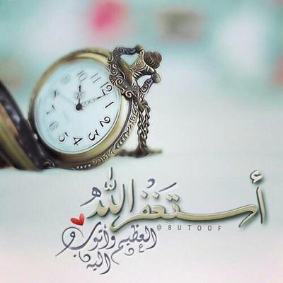 ‏حسآب صدقة جآريه لـ [ بيان و والدي ] ♡ ٠٠