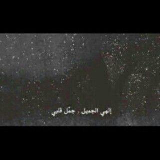 ‏‏‏‏‏‏‏‏‏‏‏‏‏‏‏.لست بفتاه كامله..ولكن اطمح ان اكون الافضل. ..                                                           Jeddah- .. Saudi Arabia‏