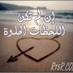 عبدالهادي القحطاني (@aaa55535) Twitter profile photo