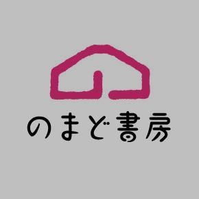 養護教諭のための月刊誌＆デジタル配信コンテンツ