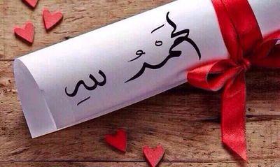 لُاالُهّ الُا انَتّ سّبُحَانَك انَيّ كانَتّ مُنَ الُظُالُمُيّنَ