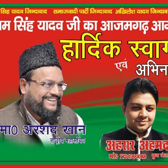 Working for a better India...