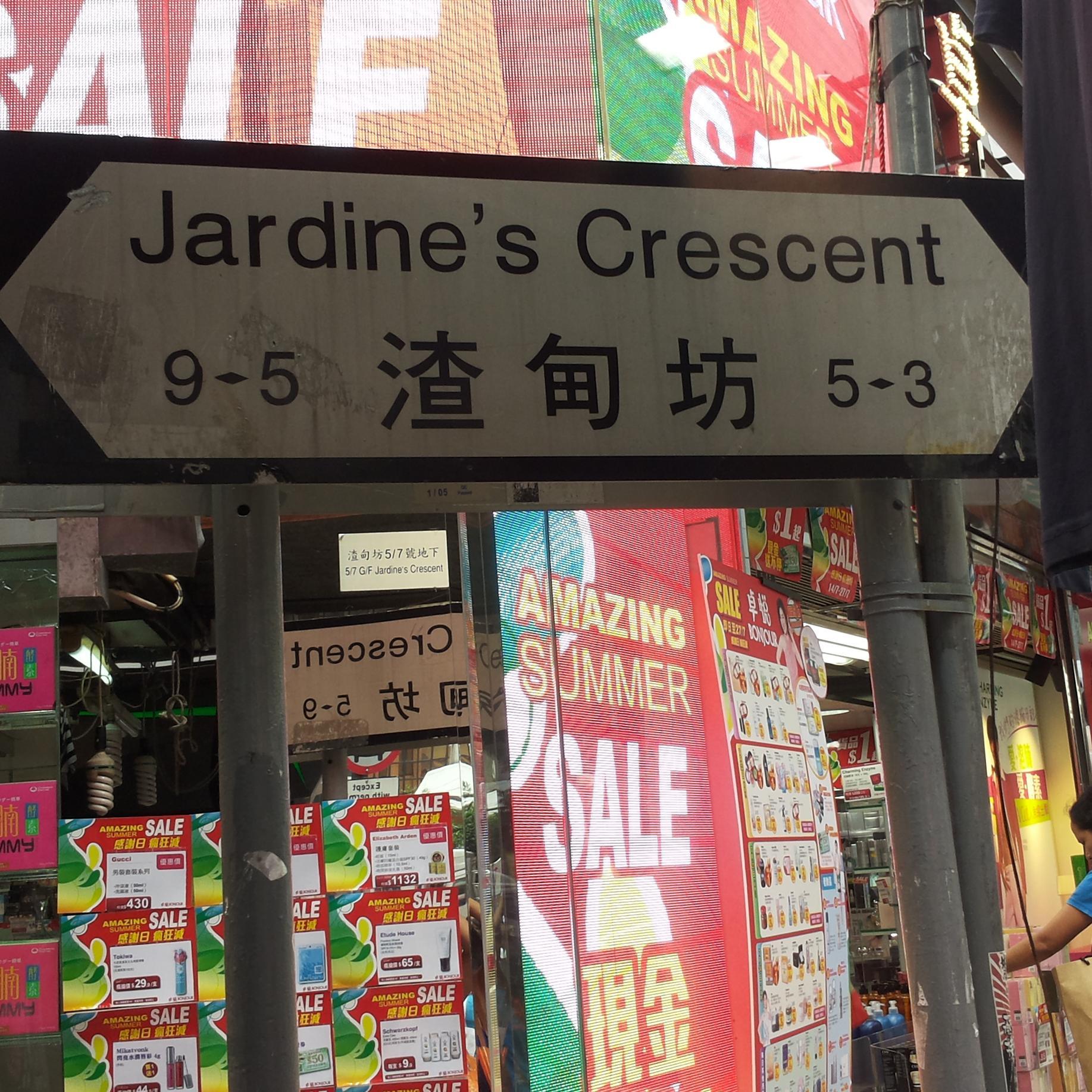 JardineCrescent's profile picture. Jardine's Crescent in Causeway Bay, the best little ladies market in Hong Kong!