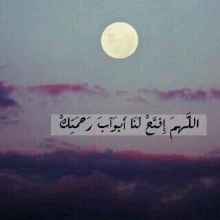 استغفر الله العظيم .