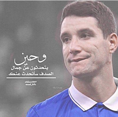 ( THe craezy -hilali.?).♥