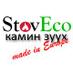 Stoveco Камин Зуух (@kamin_zuuh) Twitter profile photo