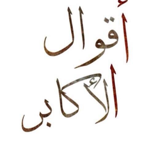 Alakabir Profile Picture