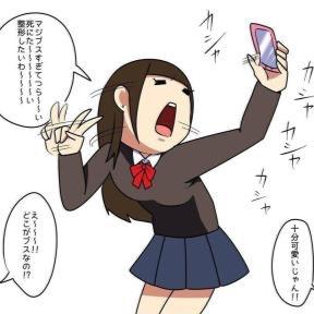 盛れてると思って載せてるんだろうがどう見てもブスな自撮りツイートRTします//