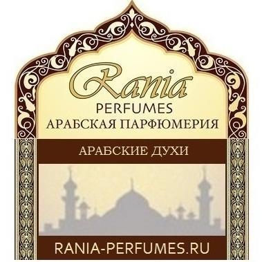 Арабские духи и Арабская парфюмерия RANIA-PERFUMES.RU интернет магазин купить в Москве