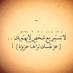 ليتني انساگ (@m_h2032) Twitter profile photo ليتني انساگ (@m_h2032) Twitter profile photo