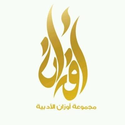 مهرجان شعري سنوي على مستوى الخليج في سلطنة عُمان صاحب فكره المهرجان عبد الحميد الدوحاني
 /منفذ المهرجان : كل يد مساهمه في ذلك