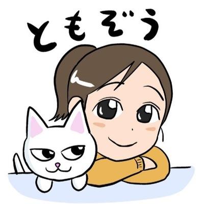 tomozou2220's profile picture. ネコとお酒とスロットを愛するおばちゃんですV(^_^)V