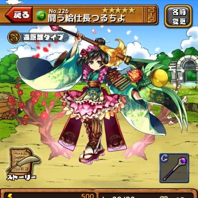 dorapare719's profile picture. ドラパレ垢作りました！まだまだ始めたばかりですがフォローお願いしますm(_ _)m フレコ→943746882よかったら申請お願いします！