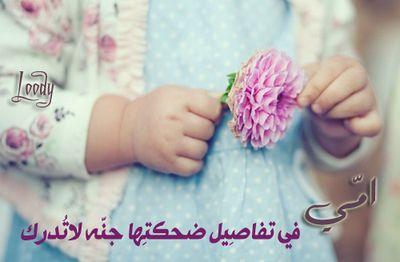 والله يعلم وأنتم ﻻتعلمون كل التأخيرات في حياتك هي لحكمة بالغة يعلمها الله وحده فقط سلم أمرك لله وثق به ولاتيأس و تيقّن أن الله سيعوضك خيرا