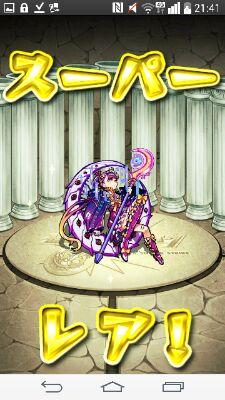 消してください