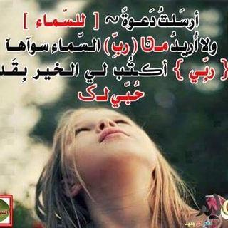 تعبت يادنيا On Twitter Http T Co P1cautqesm