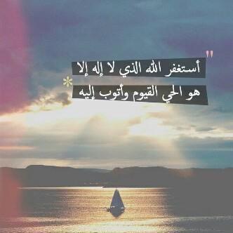 سبحان الله وبحمده سبحان الله العظيم