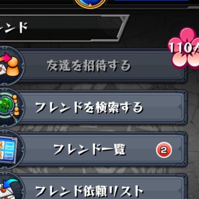 モンスト自演招待 Kawatomouzazai Twitter モンスト自演招待 Kawatomouzazai Twitter