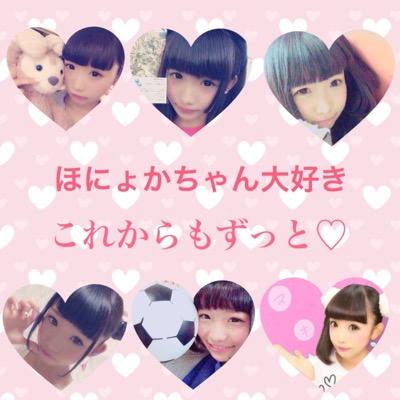 JK1◎アニメ好き◎声優さん好き♡♡しょーたん推し◎にこるん◎熊川穂乃香ちゃん憧れ！！大好き♡♡最後まで応援する！！アニメと声優さんとほにょかちゃん関連以外の人はフォロー返ししません！！無言フォローごめんなさい！！ほにょかちゃん卒業おめでとう!!