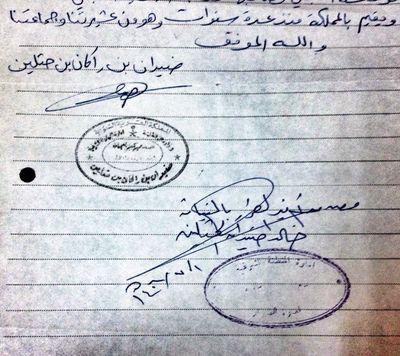 أولادي عجمان وتخلو عنهم عيال عم أبوهم لشهاده لهم :وواسطتي الله بأخذ جنسيتهم السعوديه بأمر الله ثم بأمر ملكنا سلمان الشهامه باذن الله اللهم لك الحمد وشكر ك