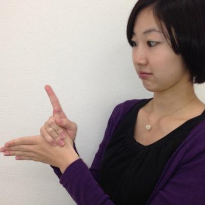 言語学。コイネーギリシャ語。翻訳。通訳技術。手話学。手話通訳。ろう文化。手話ニュース。新しい手話。古い手話。手話の語源。お年寄りの手話。Γεια σου.