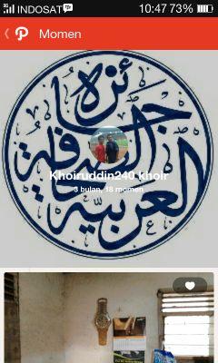 alhamdulillah
