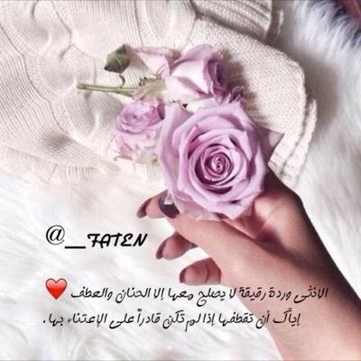 استغفر الله‏﴿إنِّي أخاف إن عصيتُ ربِّي عذابَ يوم عظيم ﴾ قلها لقلبك حين يضعف وقلها لنفسك حين يغلبها هواها وقلها حين تراودك خواطر السوء