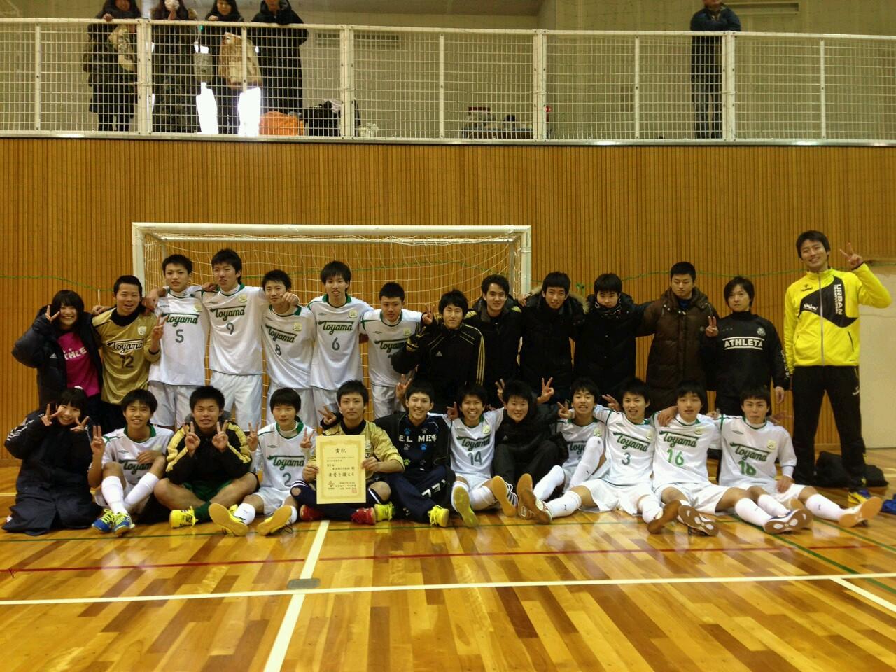 富山県u 18フットサルプレリーグ Tfpl14 Twitter 富山県u 18フットサルプレリーグ Tfpl14 Twitter