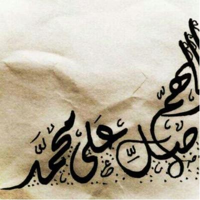 يعلم خائنة الأعين وماتخفي الصدور لا تنظر الى صغر الخطيئه انظر الى عِظم من عصيت سبحان الله وبحمده، سبحان الله العظيم