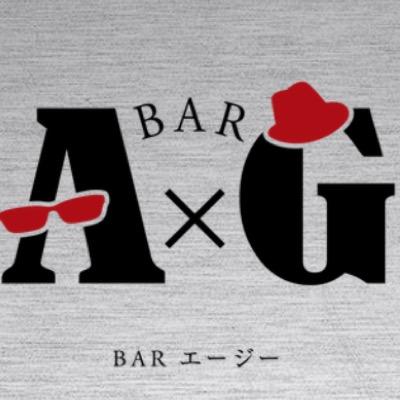 BAR A×G （バー エージー） 東京都港区西麻布2-25-22ガリシアヒルズ 西麻布ウエスト 2階 営業日・時間 月〜土 20時〜4時 定休日 日・祝