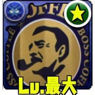 パズドラ 1000↑ 。ログイン3000日突破！！ パズドラときどきモンスト( ﾟдﾟ)