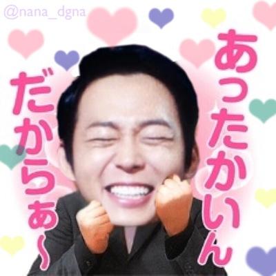 ９６line / 東方神起 , JYJ ユチョン寄りオール♡ユチョン7/9参戦済♡♡フォローしたら@下さいふぉろばします。大分県民