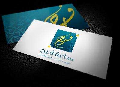 ‏متخصصون بتفصيل تلابيس الكراسي ومفارش الطاولات