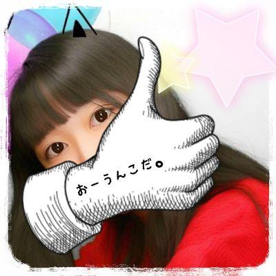 love☞ゲスさん/太郎さん/SPYAIR/ワンオク/キュウソ/SiM etc… 中３ 趣味ギター フォロワーさんと絡みたいけど絡めない症候群 ※趣垢なんで多少荒れることがあるかもないかも.....