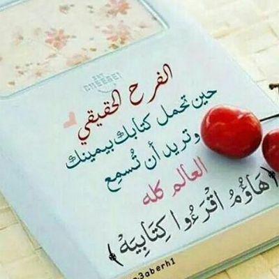 ‏يَوْمَ يَفِرُّ ٱلْمَرْءُ مِنْ أَخِيهِ وَأُمِّهِ وَأَبِيهِ وَصَٰحِبَتِهِ وَبَنِيهِ لِكُلِّ ٱمْرِىءٍ مِّنْهُمْ يَوْمَئِذٍ شَأْنٌ يُغْنِيهِ✋