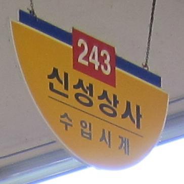 novaclock_kr's profile picture. 앤틱·빈티지 손목·회중·탁상·벽시계·쥬얼리 판매·수리·교환·매입 / 문의 : 02-755-2394, 010-5285-5729 / 9:30 ~ 18:30 (일요일 휴무)