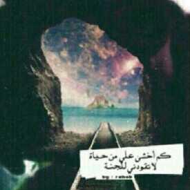 ‏‏‏‏‏نحن مجموعة فتيات حبينا نسعى لانتاج شيء ينفعنا في أخرتنا ويقدم خطوتنا للجنه :) ♡♥