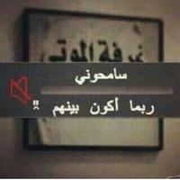 رهف علي ♥! (@refoo0098) Twitter profile photo