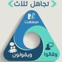 سبحان الله وبحمدهـ (@0550Khaled) Twitter