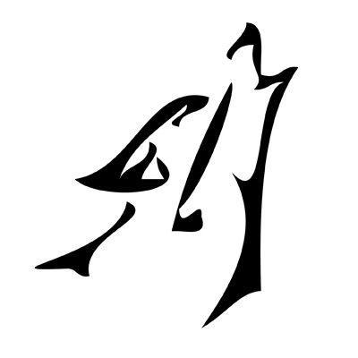 normfac's profile picture. Publishing Company for strange works