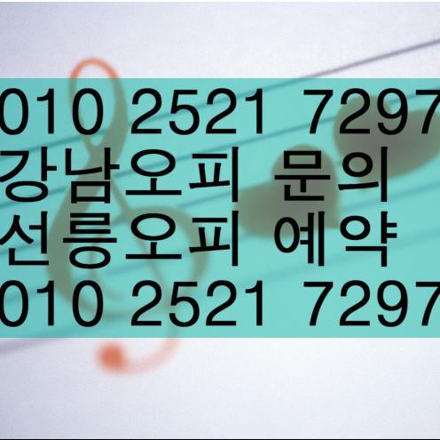 선릉오피bamwar쩜net 강남오피 성남오피 분당오피 잠실오피 성남오피 분당오피, #강남건마,#서울건마, 밤전 전국건마1등사이트 bamway쩜net,밤전,